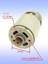 Двигатель к Bosch PSR 14.4 LI-2