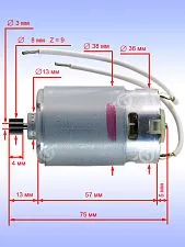 Двигатель к Bosch GSR 12 V