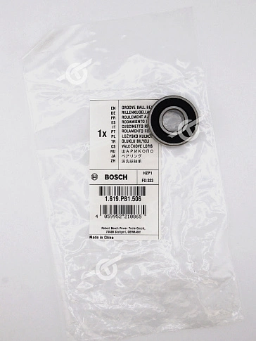 Подшипник к Bosch GBG 35-15