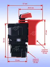 Выключатель к Bosch PST 650 (Type 3603CA0700)