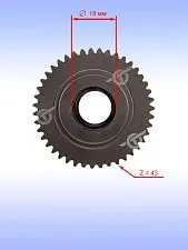 Шестерня к Bosch GBH 5-40 D