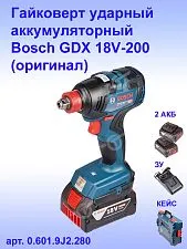 Гайковерт ударный аккумуляторный Bosch GDX18V-200