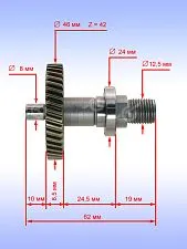 Вал редуктора к Bosch BM 10-E COMPACT