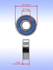 Подшипник к Bosch GBM 1600RE