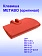Клавиша к METABO BS 14,4 Li