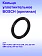 Кольцо уплотнительное к Bosch GBH 4-32 DFR