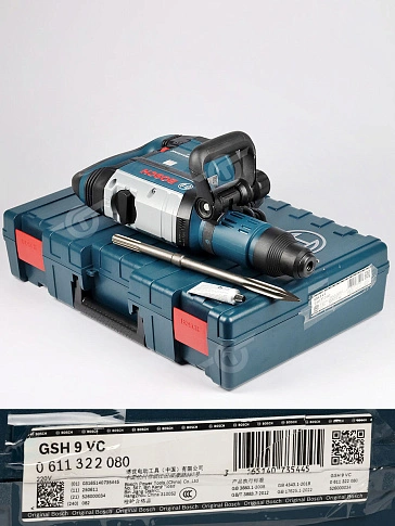 Отбойный молоток Bosch GSH 9VC