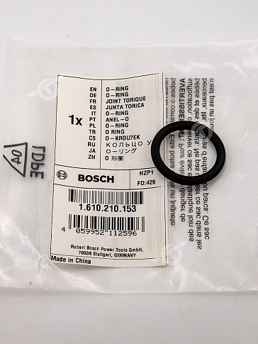 Кольцо уплотнительное к Bosch GSH 500