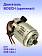 Двигатель к Bosch GSR 140 LI
