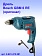 Дрель Bosch GBM6RE