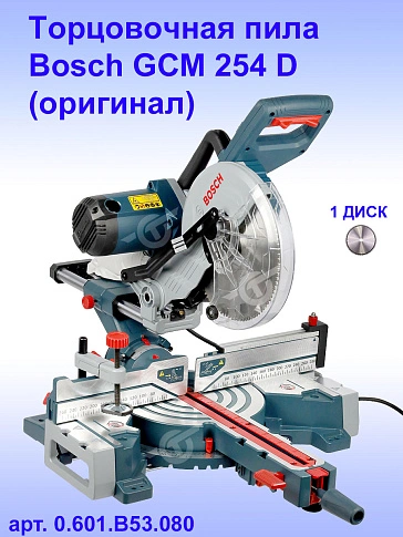 Торцовочная пила Bosch GCM 254 D