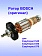 Ротор к Bosch EasyImpact 540