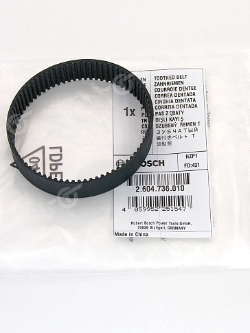Ремень зубчатый к Bosch 75 AE
