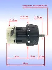 Редуктор к Bosch GSR 1080-LI
