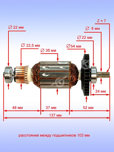 Ротор к Bosch PBH 2500 RE