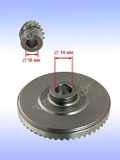 Коническая пара к Bosch GWS 14-125