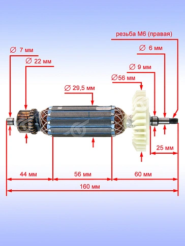 Ротор к Bosch GWS 700