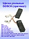 Угольные щетки к Bosch GBM 13 RE