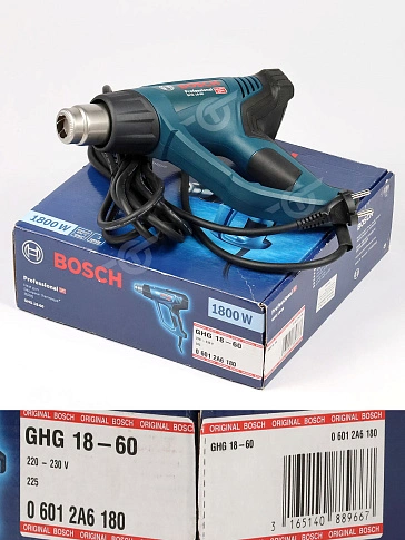Промышленный фен Bosch GHG 18-60