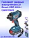 Гайковерт ударный аккумуляторный Bosch GDR 180-LI