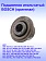 Подшипник игольчатый к Bosch GST 75 BE