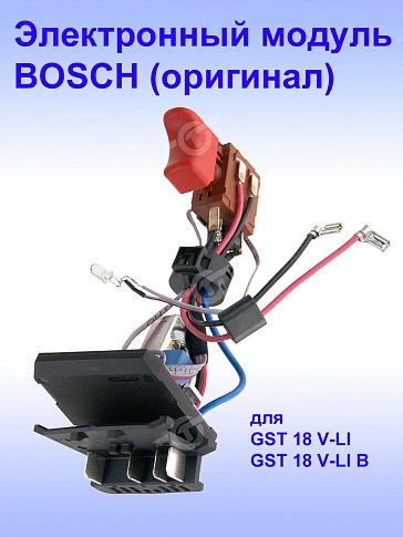 Электронный модуль к Bosch GST 18 V-LI