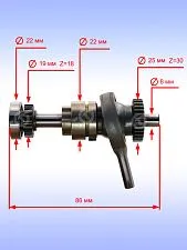 Вал к Bosch GBH 2-18E