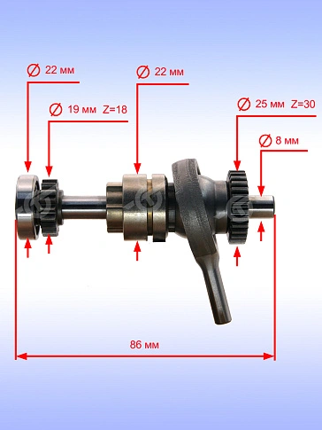 Вал к Bosch GBH 2-18E
