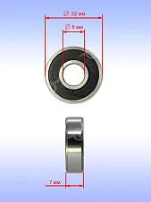 Подшипник к Bosch GCO 14-24