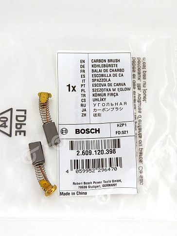 Угольные щетки к Bosch GHO 10-82
