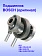Подшипник качения к Bosch GBH 18V-25 DC