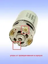 Двигатель к Bosch GSR 14.4-2