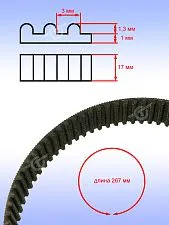 Ремень зубчатый к Bosch PHO 25-82