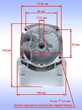 Корпус редуктора к Bosch GWS 20-180
