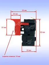Выключатель к Bosch GSB 16 RE.