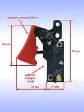 Выключатель к Bosch GCO 14-24
