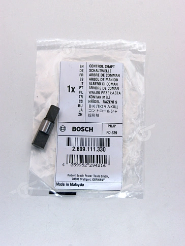 Вал к Bosch GBM 16-2RE