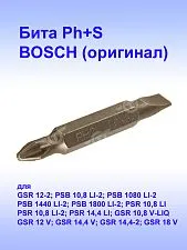 Бита к Bosch PSB 1080 LI-2