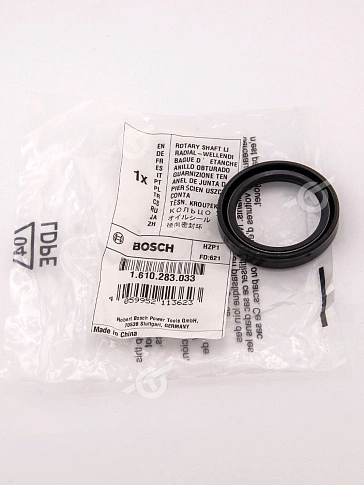 Кольцо к Bosch GBH 5-38D