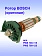 Ротор к Bosch PWS 700-115,