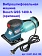 Виброшлифовальная машина Bosch GSS1400A