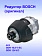 Коробка редуктора к Bosch GDR 10,8 V-EC