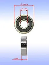 Подшипник к Bosch GWS 700