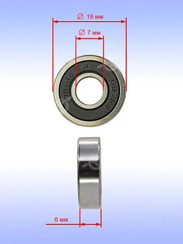 Подшипник к Bosch GWS 700