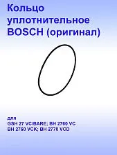 Кольцо уплотнительное к Bosch GSH 27VC