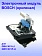 Электронный модуль к Bosch GBH 36 V-LI