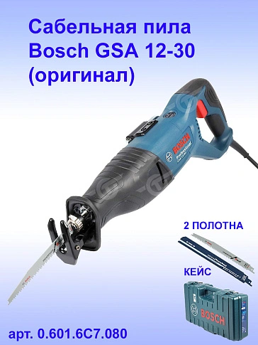 Сабельная пила Bosch GSA12-30