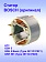 Статор к Bosch GSH 5