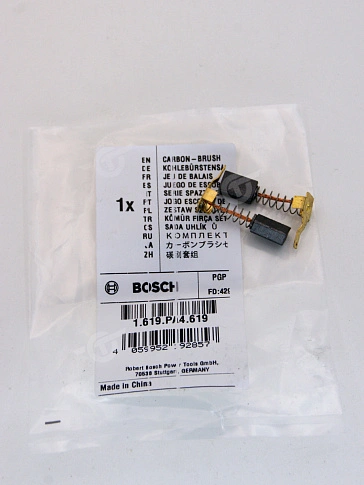 Угольные щётки к Bosch GBM 320