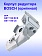 Корпус редуктора к Bosch GST 150 BCE